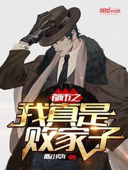 天灾全民饿肚皮，我有空间满物资