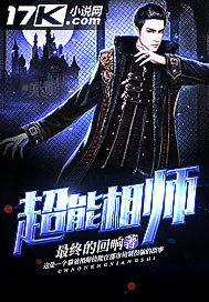 官场我重写了人生剧本周扬杨依依