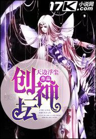 修行从山贼开始